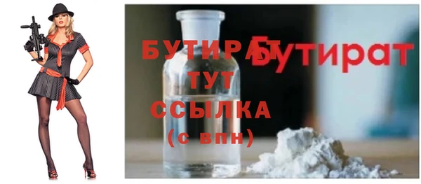 mdma Гусь-Хрустальный